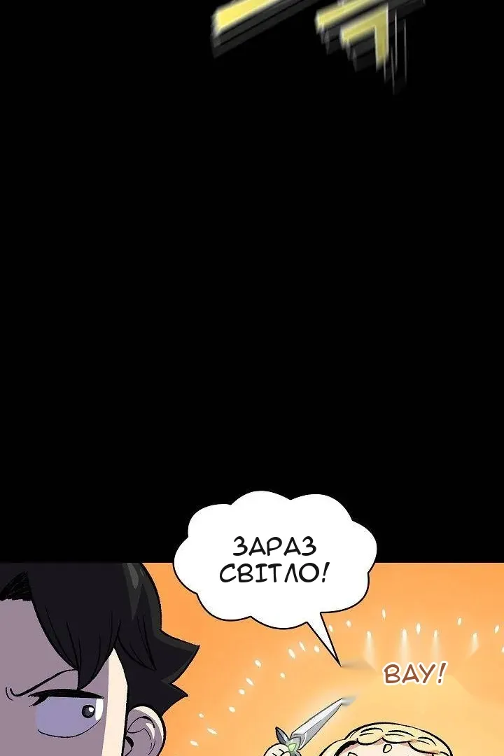 Сторінка 20