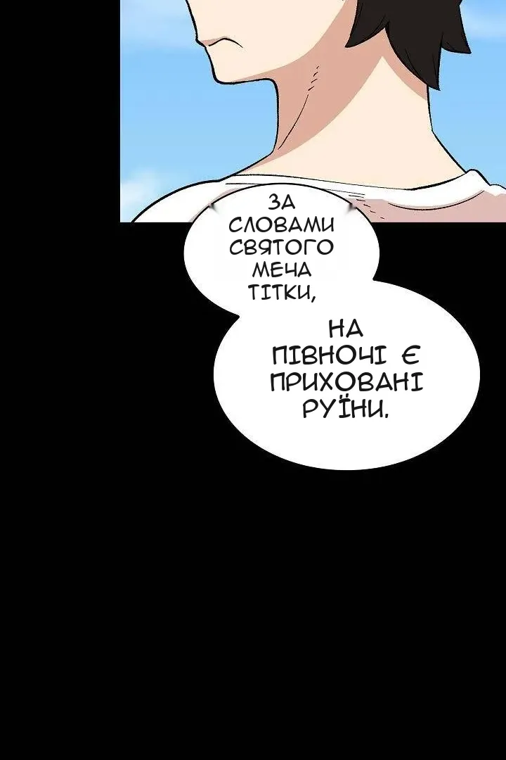 Сторінка 23