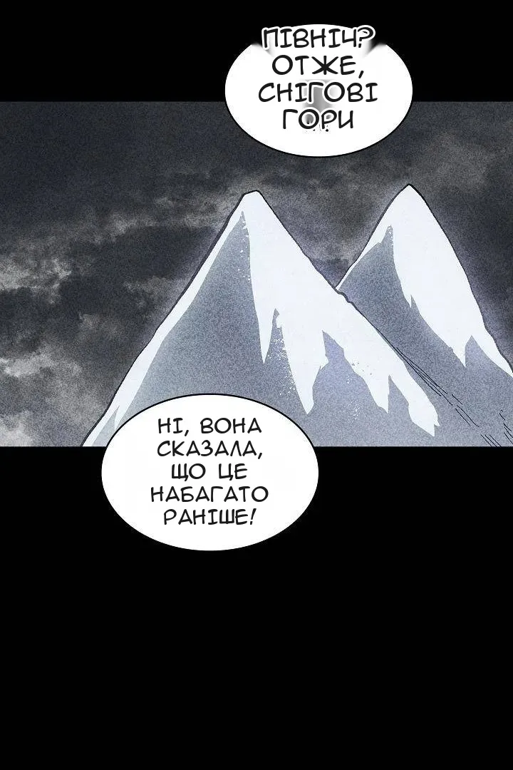 Сторінка 24