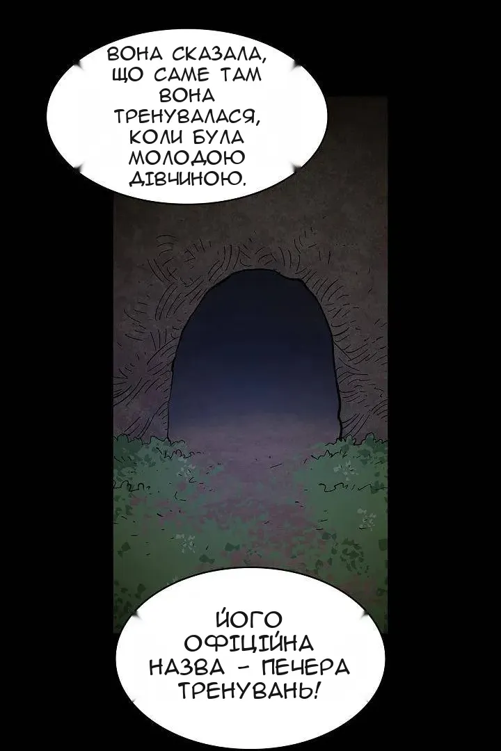 Сторінка 25