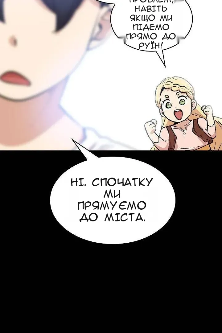 Сторінка 29