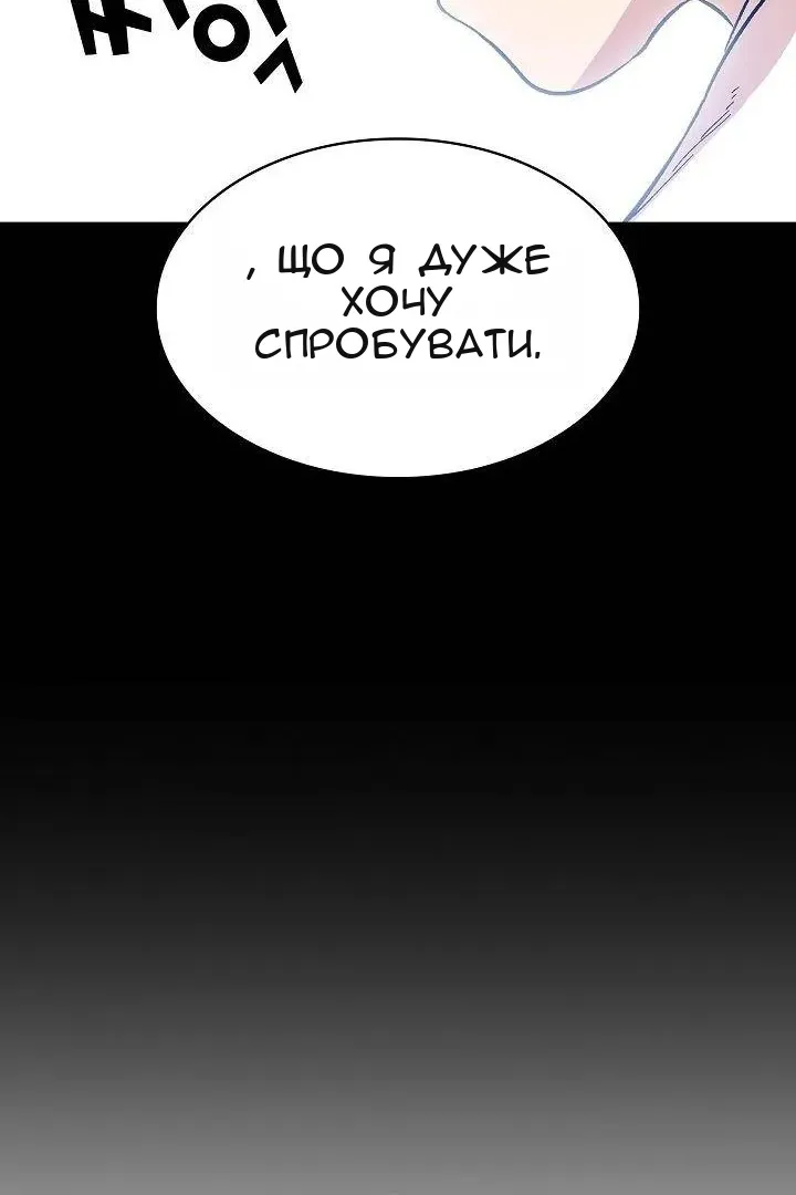 Сторінка 32
