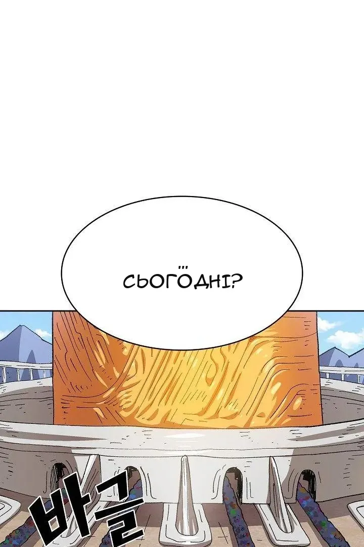 Сторінка 44