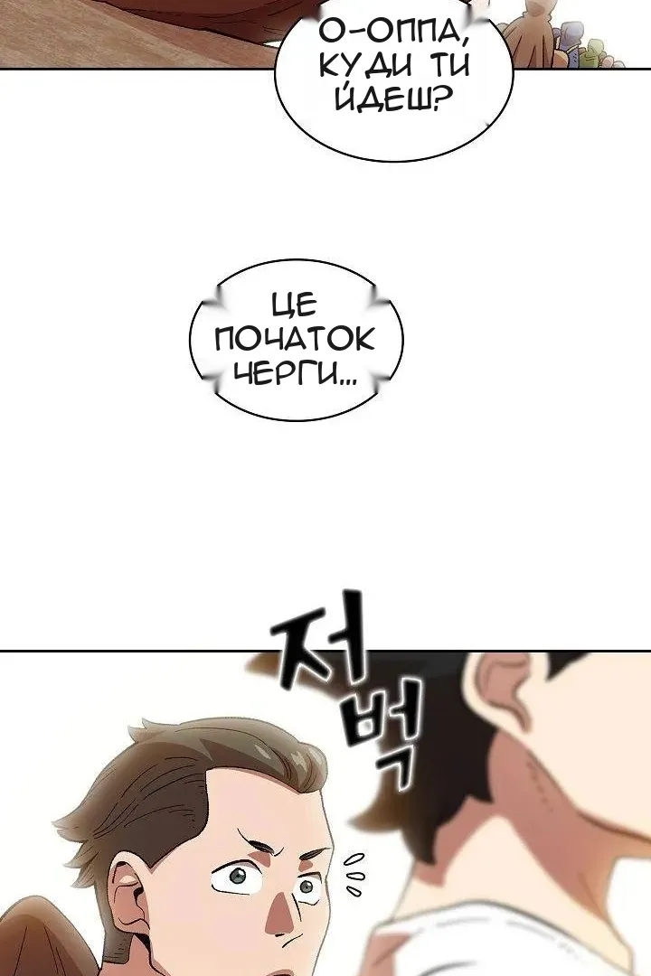 Сторінка 47