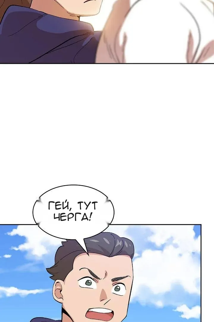 Сторінка 48
