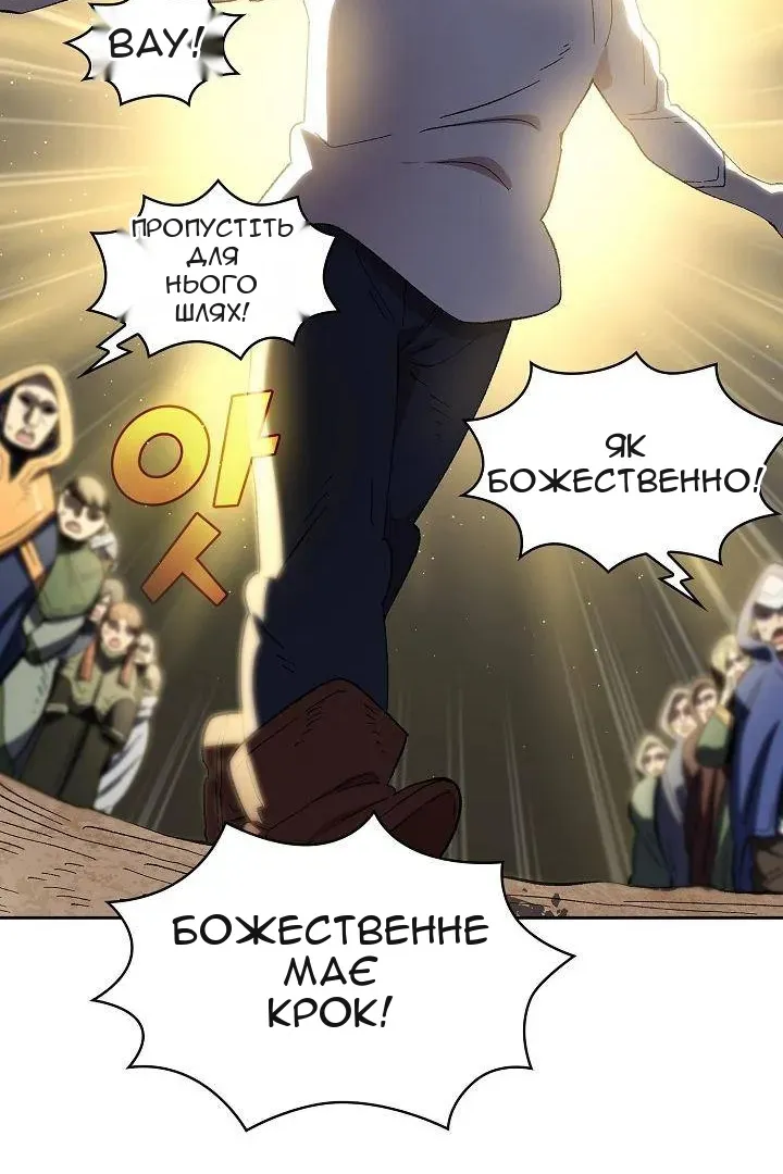 Сторінка 51