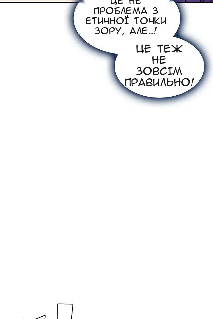 Сторінка 53