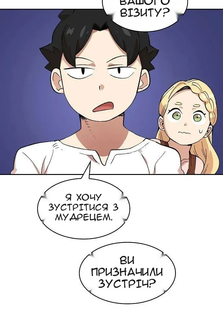 Сторінка 57