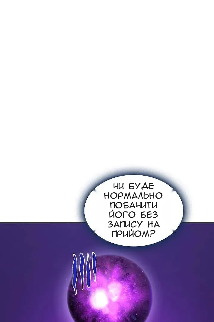 Сторінка 61
