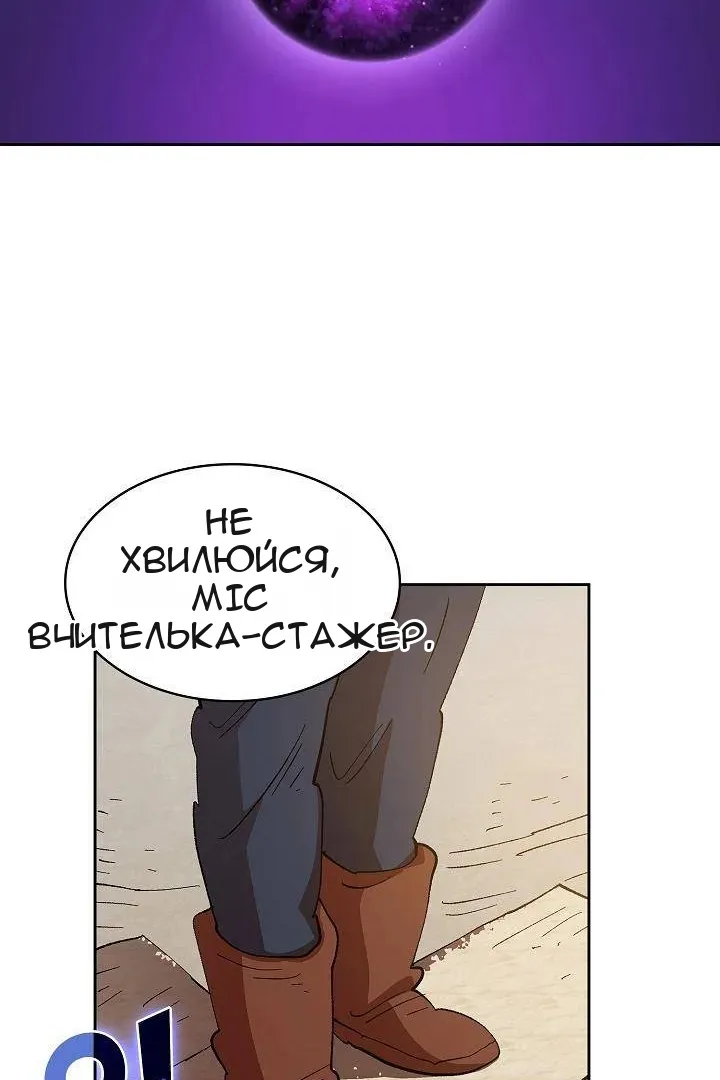 Сторінка 62