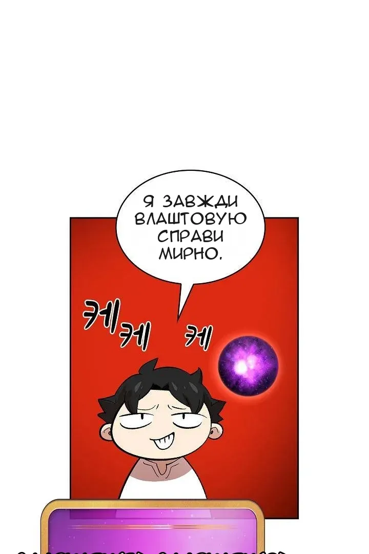 Сторінка 65