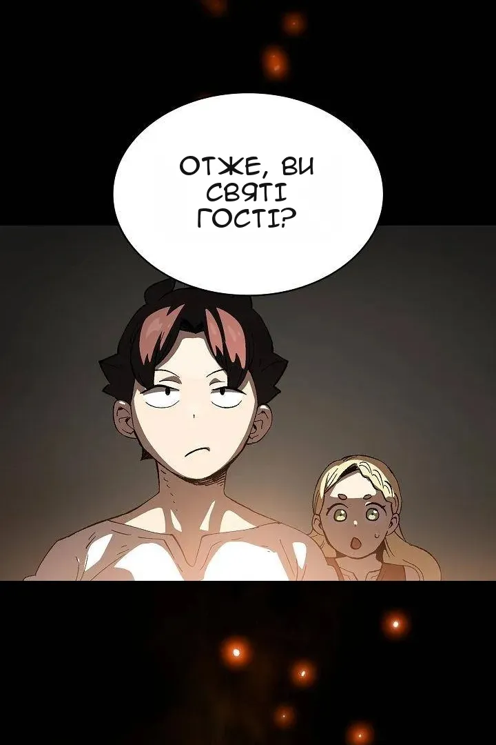 Сторінка 69
