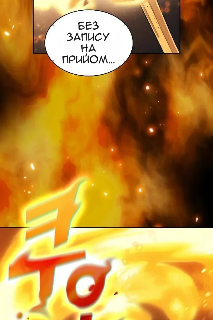 Сторінка 71