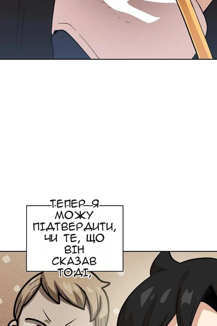 Сторінка 4