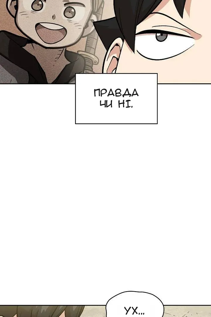 Сторінка 5
