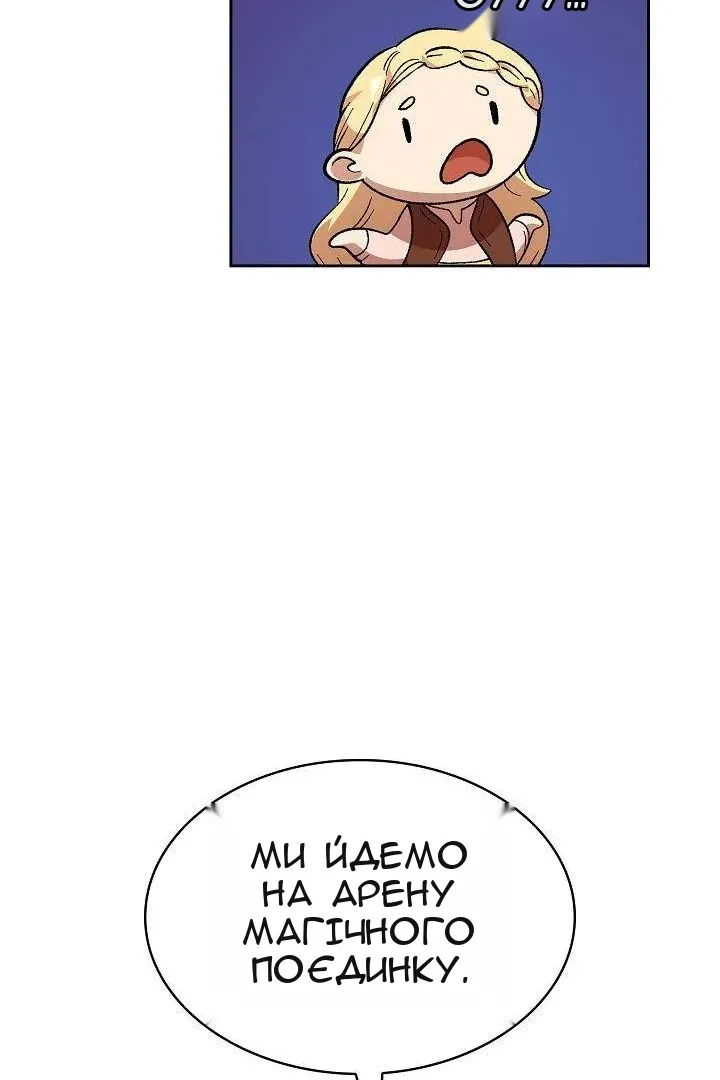 Сторінка 15