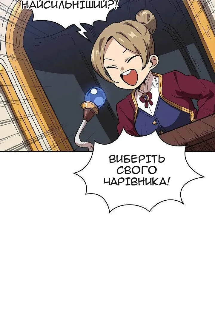 Сторінка 29