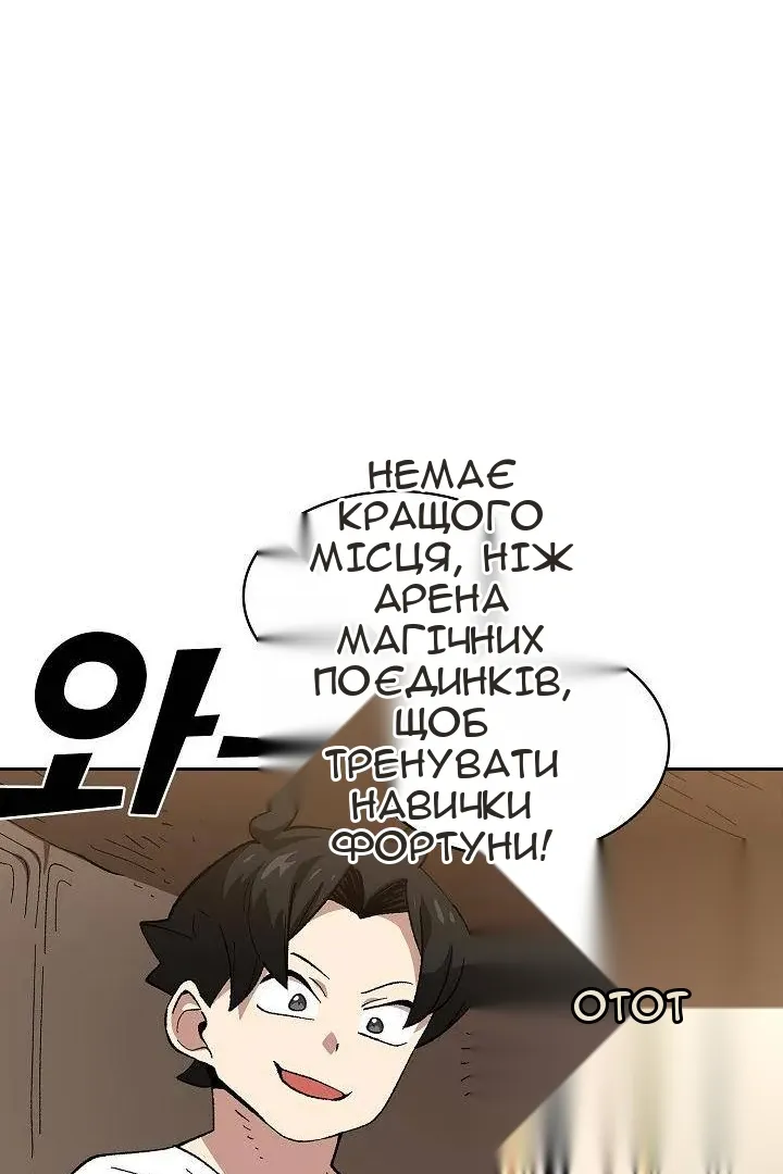 Сторінка 31