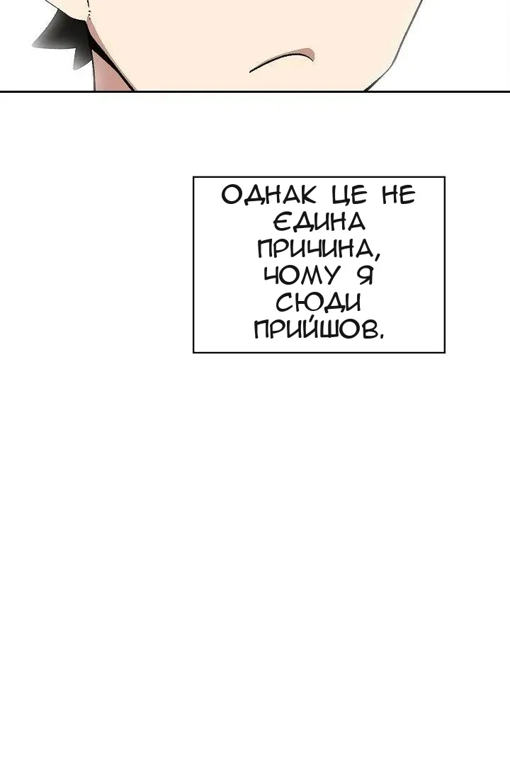 Сторінка 33