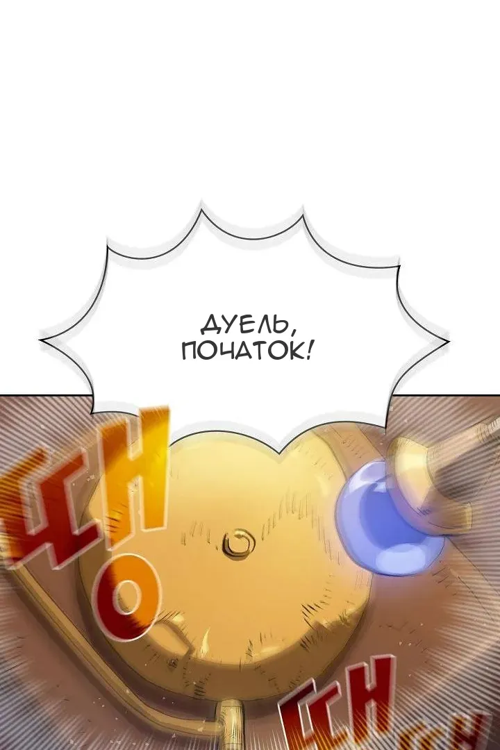 Сторінка 40