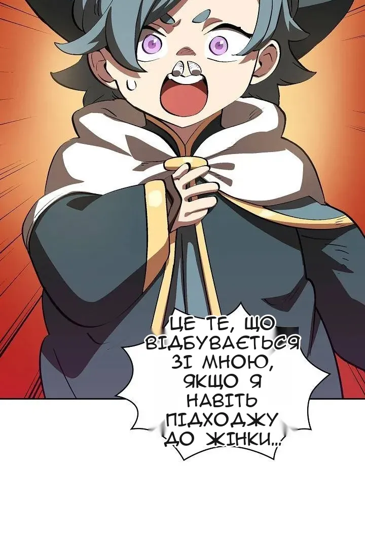 Сторінка 80