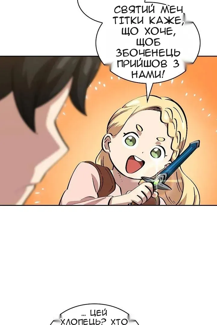 Сторінка 85