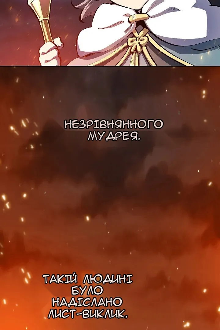 Сторінка 3