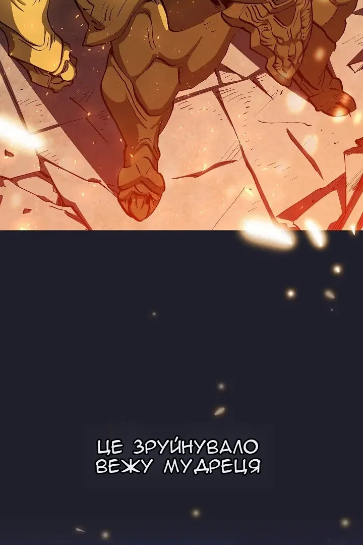 Сторінка 6