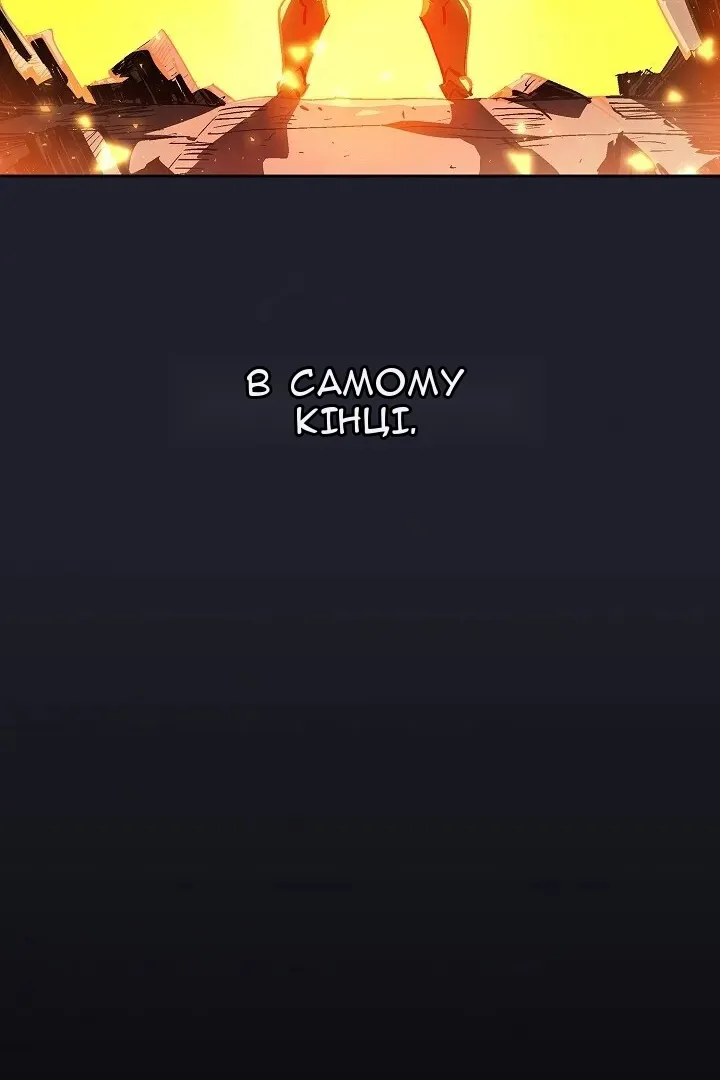 Сторінка 8