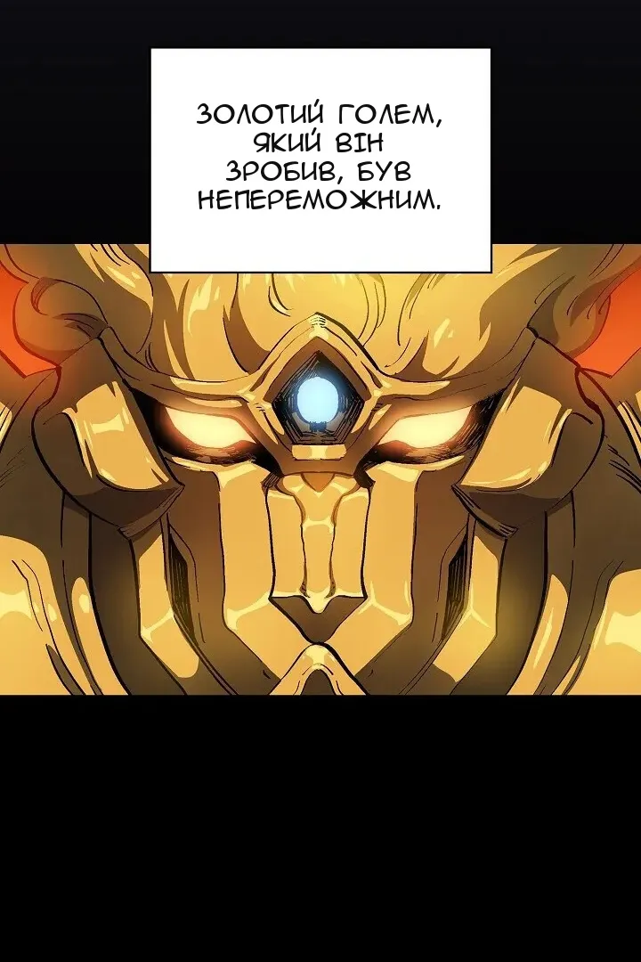 Сторінка 9