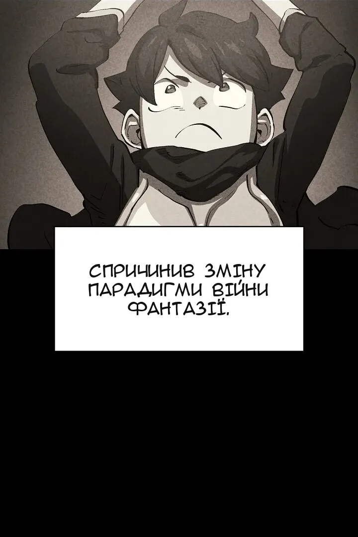 Сторінка 14