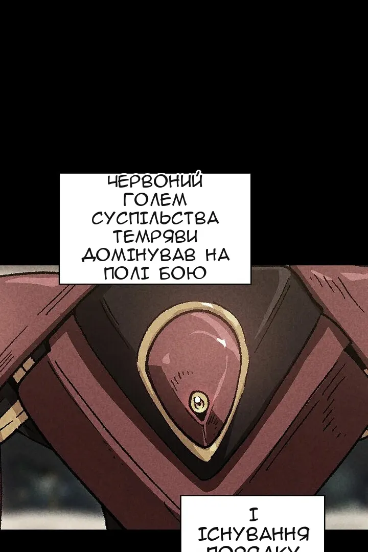 Сторінка 16