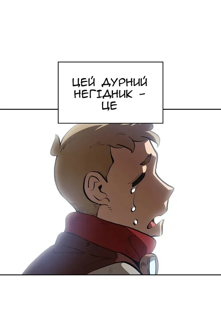 Сторінка 19