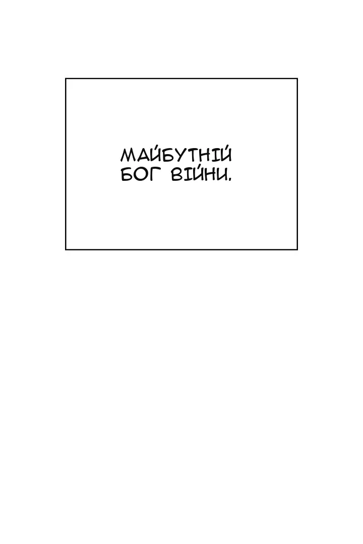 Сторінка 20