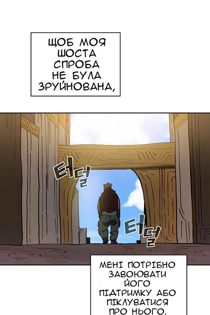 Сторінка 23