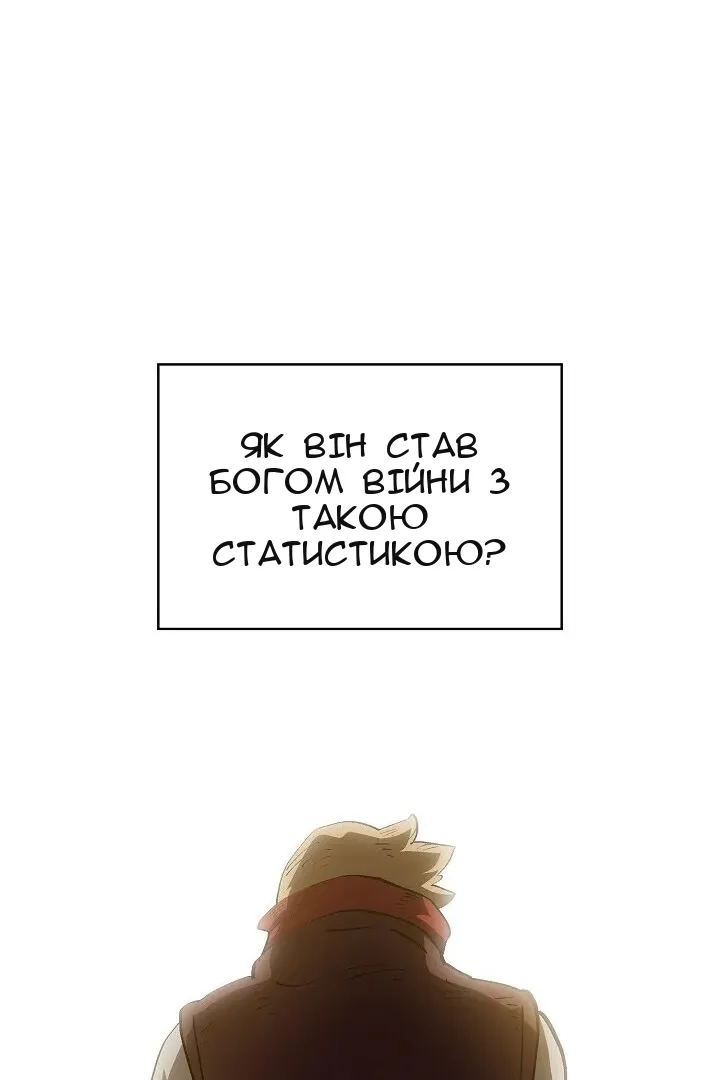Сторінка 25