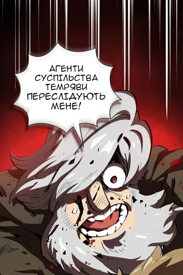 Сторінка 29