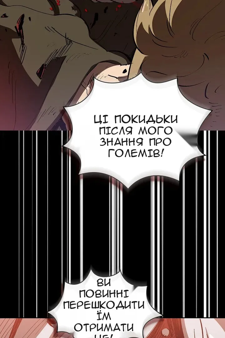 Сторінка 30