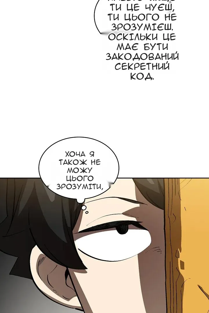 Сторінка 34