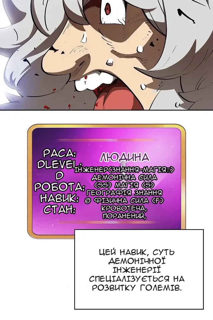 Сторінка 36