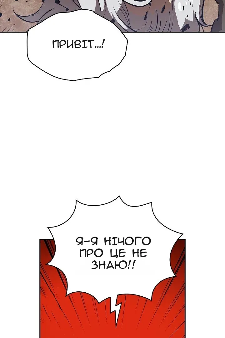 Сторінка 39