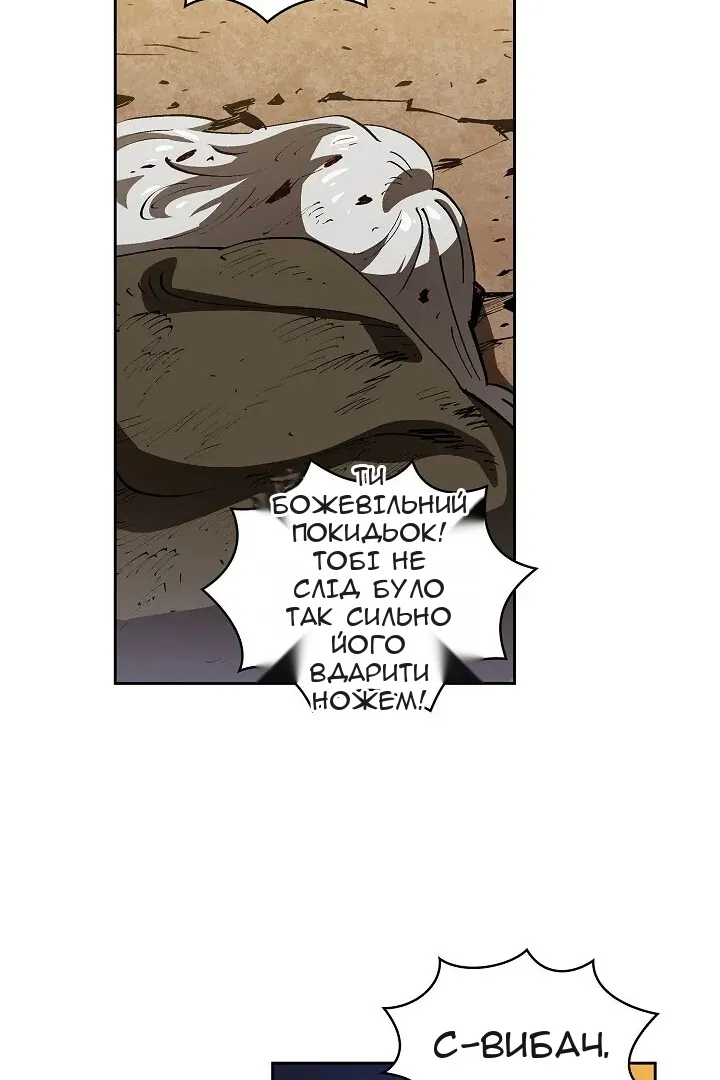 Сторінка 42