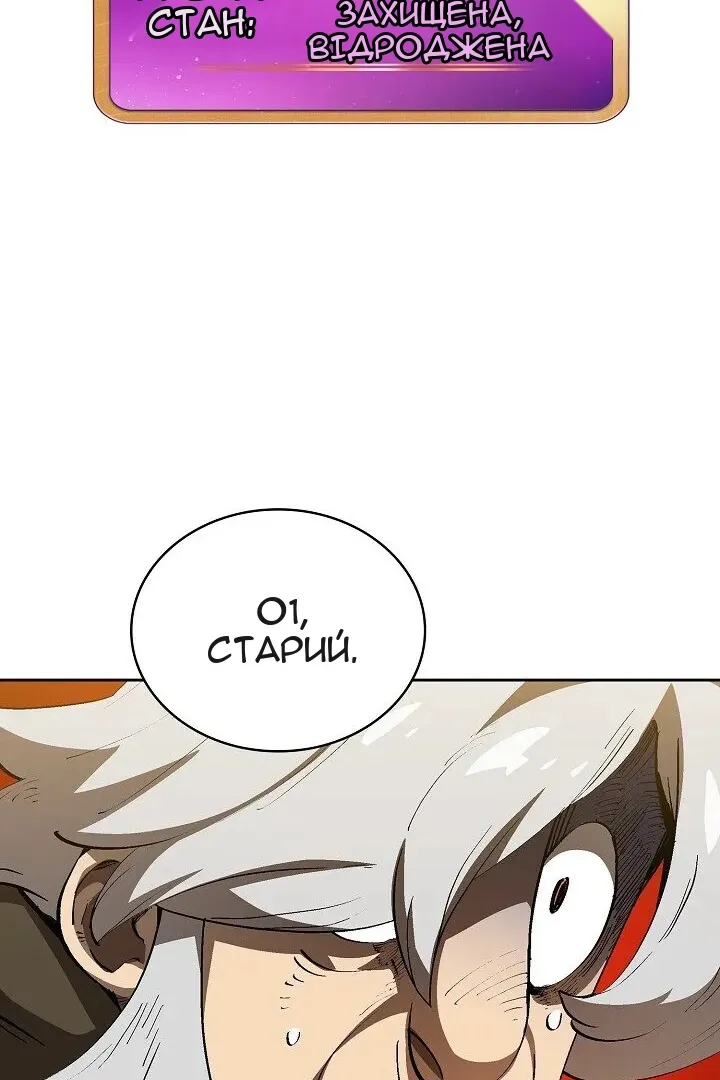 Сторінка 47