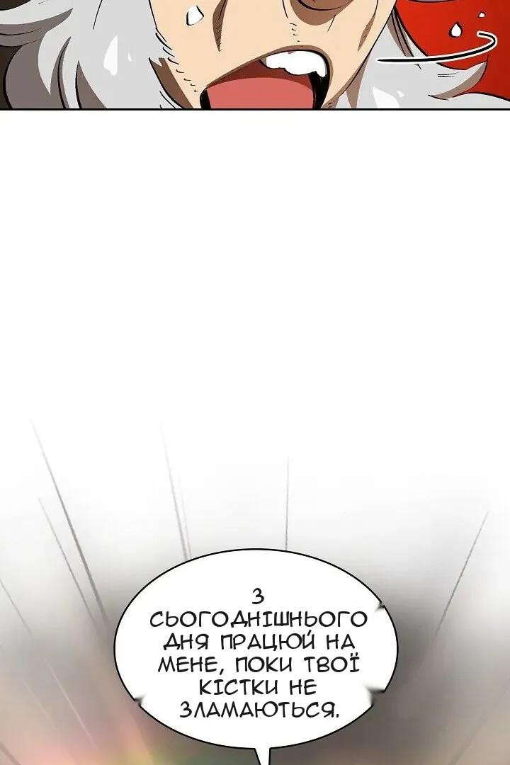 Сторінка 48