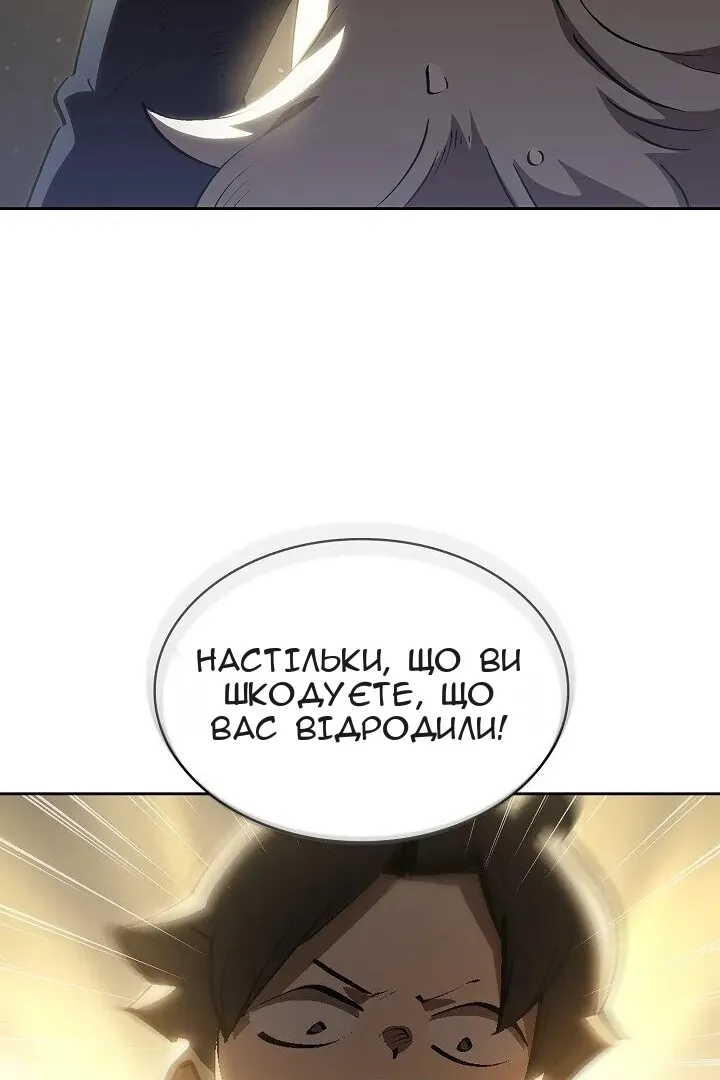 Сторінка 50