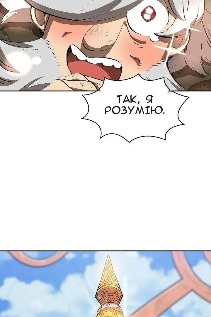 Сторінка 52