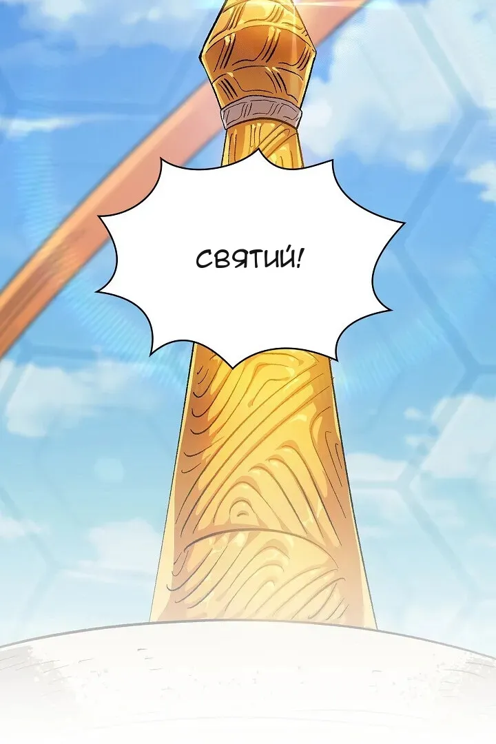 Сторінка 53