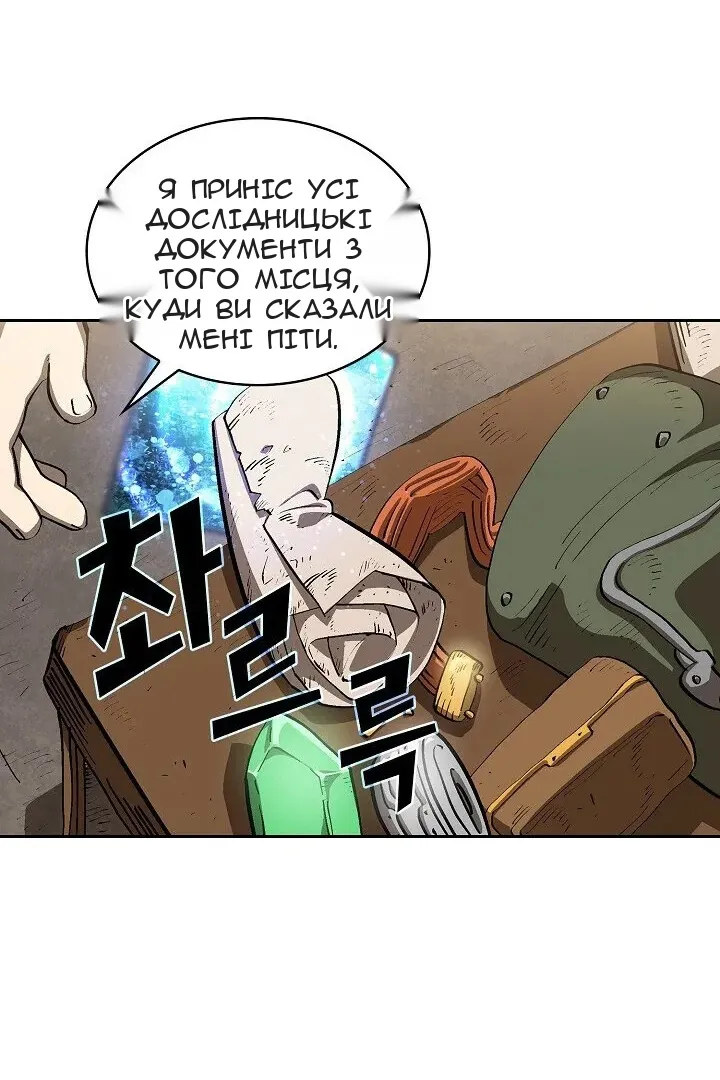 Сторінка 55