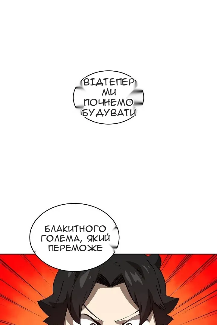 Сторінка 56