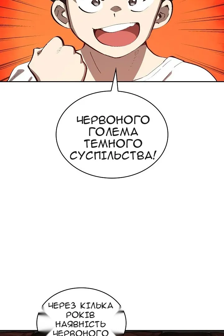 Сторінка 57